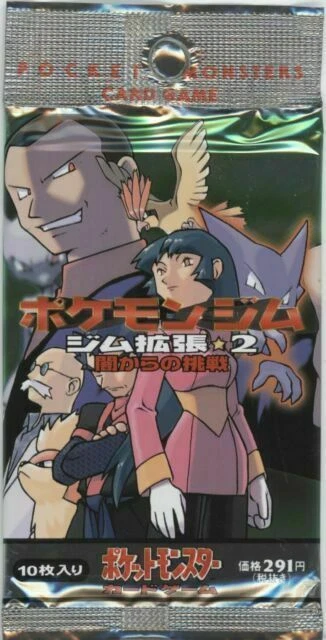 Pokémon Gym Challenge 2 Japanese Trading Card Game Booster Box