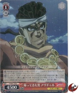 Weiss Schwarz card JJ/SE41-39N Muhammad Avdol JOJO Stardust Crusaders - Picture 1 of 2