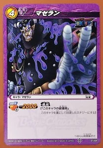 Magellan ONE PIECE Card Miracle Battle Carddas Card 27/64 Japanese Anime - Picture 1 of 10