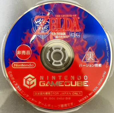 The Legend of Zelda: Ocarina of Time Nintendo Game Cube Japanische Ver. Nur F... - Bild 1 von 4