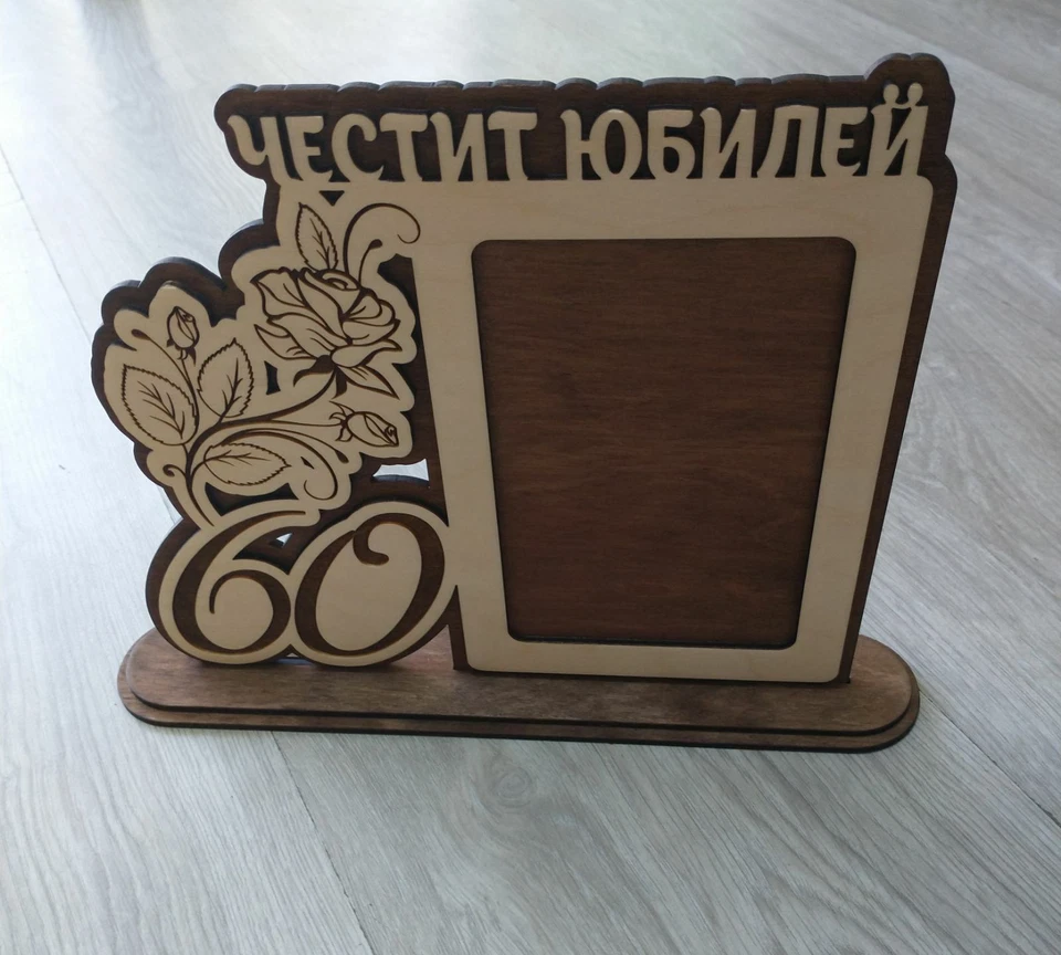 engraved picture - Image 1 of 1