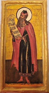 Icon of  Zachariah The Prophet St. Zacharias Biblical Orthodox Plaque - Picture 1 of 6