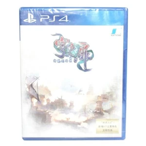 Brand New Sealed SONY Playstion4 PS4 PS5 XuanYuan Sword: The Gate of Firmament G - Picture 1 of 2