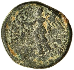 CAESAREA MARITTIMA Domiziano ULTIMA GIUDEA CAPTA 92/93 D.C Antica Moneta Romana D329 - Foto 1 di 2