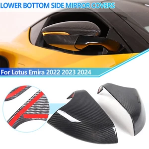 Carbon Fiber Door Side Mirror Lower Bottom Base Cover For Lotus Emira 2022-2024 - Picture 1 of 17