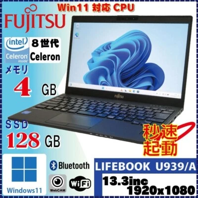 FUJITSU LIFEBOOK U939/A Intel Celeron 4305U SSD 128GB RAM 4GB - Image 1 of 4