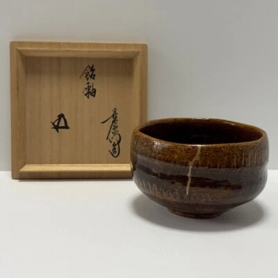 Raro Tazón de Ceremonia del Té Ohi Ware Chawan Maestro Japonés Kintsugi Reparación Urasenke Foto 1 de 4