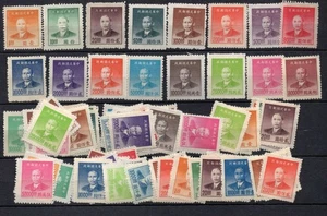 Lotto di 50 francobolli Cina Sun Yat Sen gruppo di MNG #b1286 - Foto 1 di 1