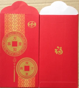 CNY Ang Pow Packets - 2019 Sugar Bun 2 pcs - Picture 1 of 1