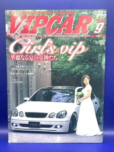VIP CAR MAGAZINE September 2009 JDM VIP Sedan Tuning Car & Dress Up #VP-64 Japan - Bild 1 von 8