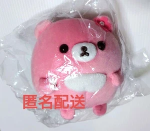Rilakkuma Store Limited Manmaru Mochi Plüschtier Chiiroikoguma JPN Limited Editio - Bild 1 von 3