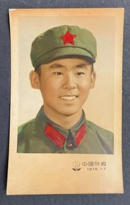 Hand Colored China PLA   1965-Uniform Culture Revolution Photo Orig. - Picture 1 of 3
