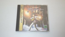 SegaSaturn Games SS " Shin Megami Tensei Devil Summoner " TESTED /S1102
