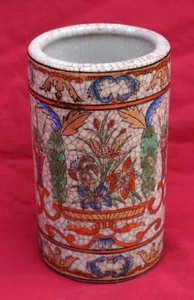 Chinese Brush Pot Gilt Enameled Decor Crackled Porcelain China Republic - Picture 1 of 9