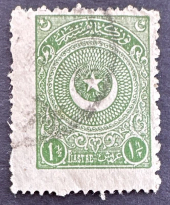 Turkey 1923 Sc# 608 Used Stamp Perf 13 1/4 Crescent & Star - Image 1 of 2