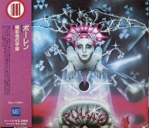 POLLEN Pollen CANADA SYMPHO PROG 1994 JAPAN MARQUEE CD MILKWEED AVALON - Picture 1 of 3