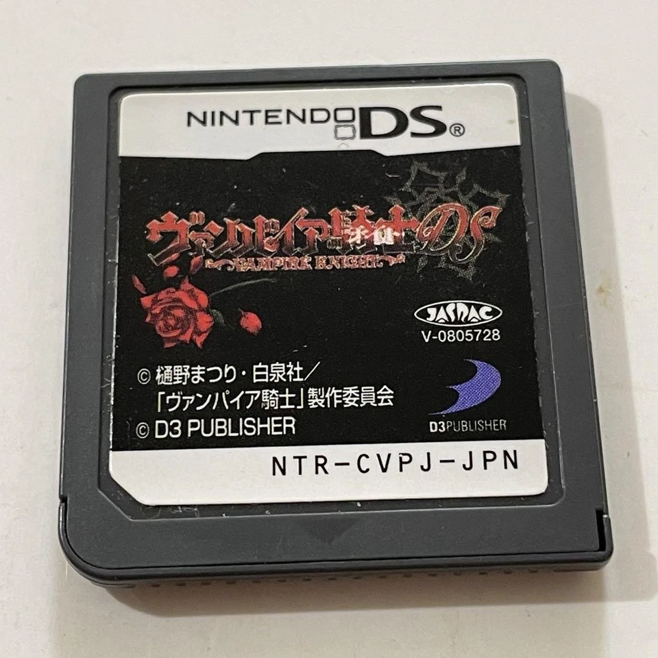 Vampire Knight Nintendo DS Dating Simulation Game Authentic Japanese Collectible - Image 1 of 1