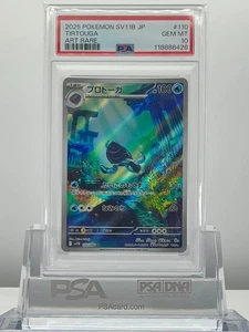 PSA 10 TIRTOUGA 110/086 2025 Pokemon JAPANESE SV11B BLACK BOLT ART RARE - Imagen 1 de 2