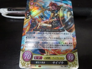 Fire Emblem Card 0 Cipher B20-014R Saizo Fates Japanese - Picture 1 of 3