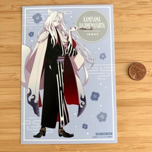Rare EXCLUSIVE Kamisama kiss print NEW japan kawaii shojo manga - Picture 1 of 1