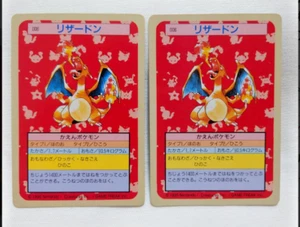 Charizard (Green Back) - Topsun - 006 - Japanese Pokemon Card NM-MT - Picture 1 of 7