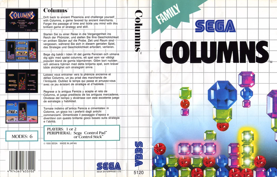 - Columns Master System Box Art Case Insert Cover Only - Image 1 of 1