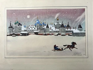V. Serebryakov 1994 Gouache Winter Troika Szene Rostov Veliky Russian Art 12x16” - Bild 1 von 20