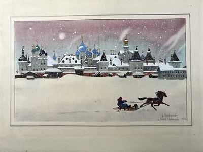 V. Serebryakov 1994 Gouache Winter Troika Scene Rostov Veliky Russian Art 12x16” - Image 1 of 4
