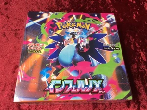 Pokémon Card Game MEGA Expansion Pack Inferno X Box japanese pokemon - Picture 1 of 6