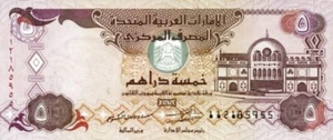 Vereinigte Arabische Emirate 2013 Banknote Neu 5 Dirham Pick 26 b UNC Uncirculated - Bild 1 von 2