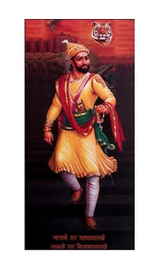 Shivaji Maharaj Painting Wall Sticker Poster Without Frame (24 X 48 Inch) - Picture 1 of 2