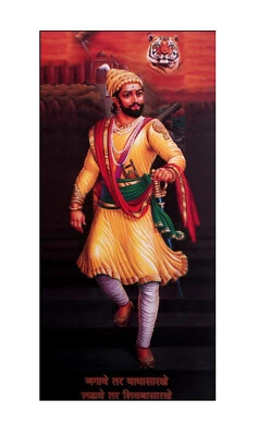 Shivaji Maharaj Painting Wall Sticker Poster Without Frame (24 X 48 Inch) - Image 1 of 2