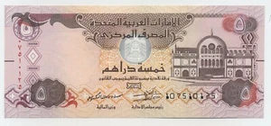 Billete sin circular de 5 dirhams 2017 Pick 26.d UNC Emiratos Árabes Unidos - Imagen 1 de 2