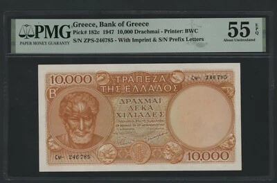 GREECE  10000 DRACHMAI 1947 PICK # 182c PMG 55 ABOUT UNCIRCULATED EPQ. - Image 1 of 4