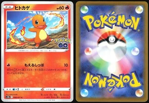 CHARMANDER 008/071 POKEMON GO POKEMON JAPANESE COMMON 2022 - Bild 1 von 4