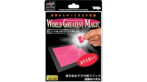 New Magic Trick-Perpetual Puzzle by Tenyo New In The Box! - Picture 1 of 6