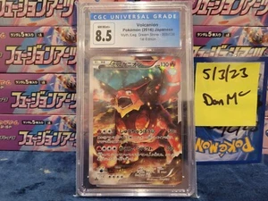 CGC 8.5 2016 Volcanion 1st edition CP5 Mythical & Legendary Dream Shine #9 - Picture 1 of 1