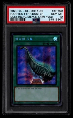 2020 Yu-Gi-Oh Korean Harpie’s Feather Duster #KRY50 PSA 10 GEM MINT - Image 1 of 2