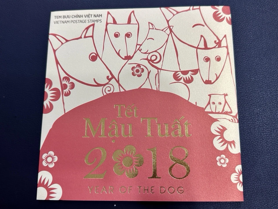 Vietnam 2018 Stamp Presentation Pack Folder YEAR OF THE DOG - Image 1 of 4