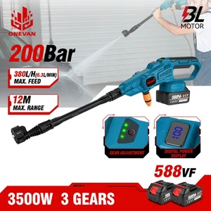 Cordless Brushless High Pressure Washer Gun Power Jet Washer Cleaner 2 Battery - Picture 1 of 12