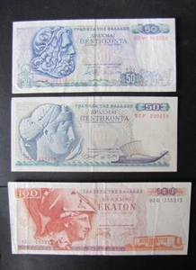 APAXMAI 3 CARTAMONETE/BANCONOTE ATENE GRECIA - Picture 1 of 5