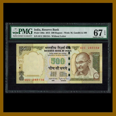 India 500 Rupees, 2015 P-106n Without Letter PMG 67 EPQ Unc - Image 1 of 2