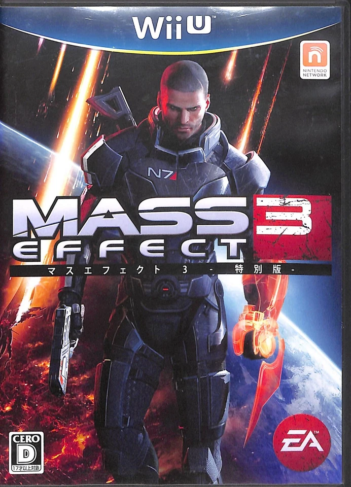 Mass Effect 3 Special Edition Wii U Japanese - Image 1 of 1