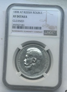 RUSSLAND SILBER RUBEL 1898 АГ VZ DETAILS NGC - Bild 1 von 4