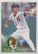 1999 BBM Preview Satoru Kanemura #P71