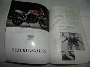 Riders Club Nr. 365 Susuki GSX 1000SRIDERS CLUB 2004/9 - Bild 1 von 3