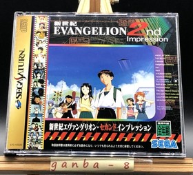 Neon Genesis Evangelion 2nd Impression (Sega Saturn,1996) from japan