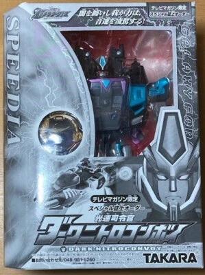Rare Dark NitroConvoy Transformers Galaxy Force GC-10 TAKARA Action Figure MISB - Image 1 of 4