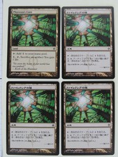 Phyrexia's Core x4 - NPH New Phyrexia - MTG Magic the Gathering - foreign!