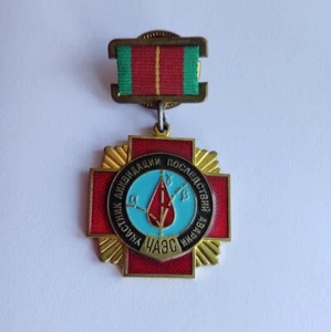 TSCHERNOBYL Kreuz LIQUIDATOR MEDAILLE Sowjet Ukraine Atomkatastrophe Tschornobyl & Box - Bild 1 von 5
